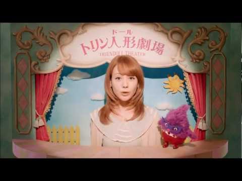 アラクス ノーシンピュア「トリンドール劇場　登場」トリンドル玲奈