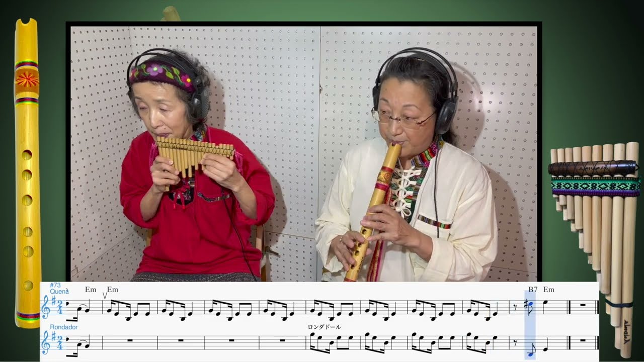 ケーナ ペルー パンフルート 楽器 サンポーニャ インディアンフルート