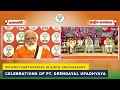 PM Modi participates in birth anniversary celebrations of Pt. Deendayal Upadhyaya