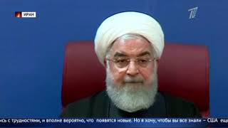 Вступили в силу санкции США против Ирана