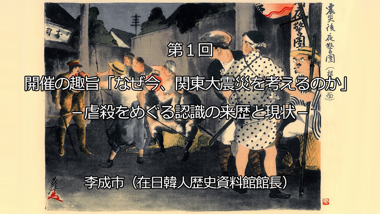 ☆「古代東アジアの民族と国家」李成市 著 岩波書店（学問の探求