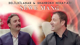 Delîl Dîlanar Ft. Shahrokh Hedayati - Şêwey Mang - |NÛ | New| Traditional Kurdish Music © 2022|