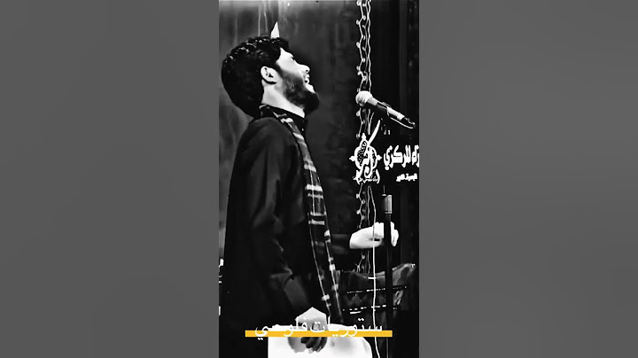 بكاء مرتضى حرب