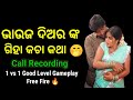 1V1 God Level Gameplay || Free Fire 1V1 || One Tap Headshot Gameplay || Free Fire In Odia