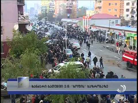 ორი გარდაცვლილი ძლიერი აფეთქება და ხანძარი ბათუმში ხოფის ბაზრობაზე