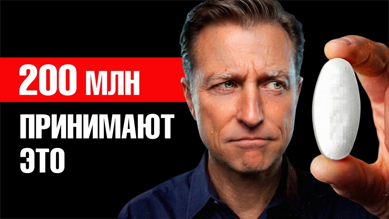 Низкий холестерин опаснее высокого? То, о чем молчат анализы🧐