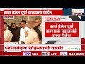 Nashik | कुंभमेळ्याच्या पार्श्वभूमीवर मंत्री Girish Mahajan यांच्याकडून गोदाघाट परिसराची पाहणी