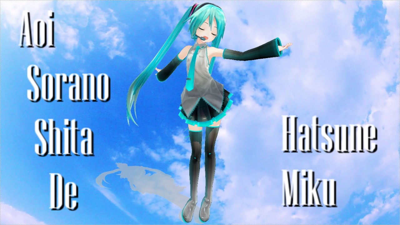 初音ミク 「AoiSoranoShitaDe」Official Music Video - YouTube