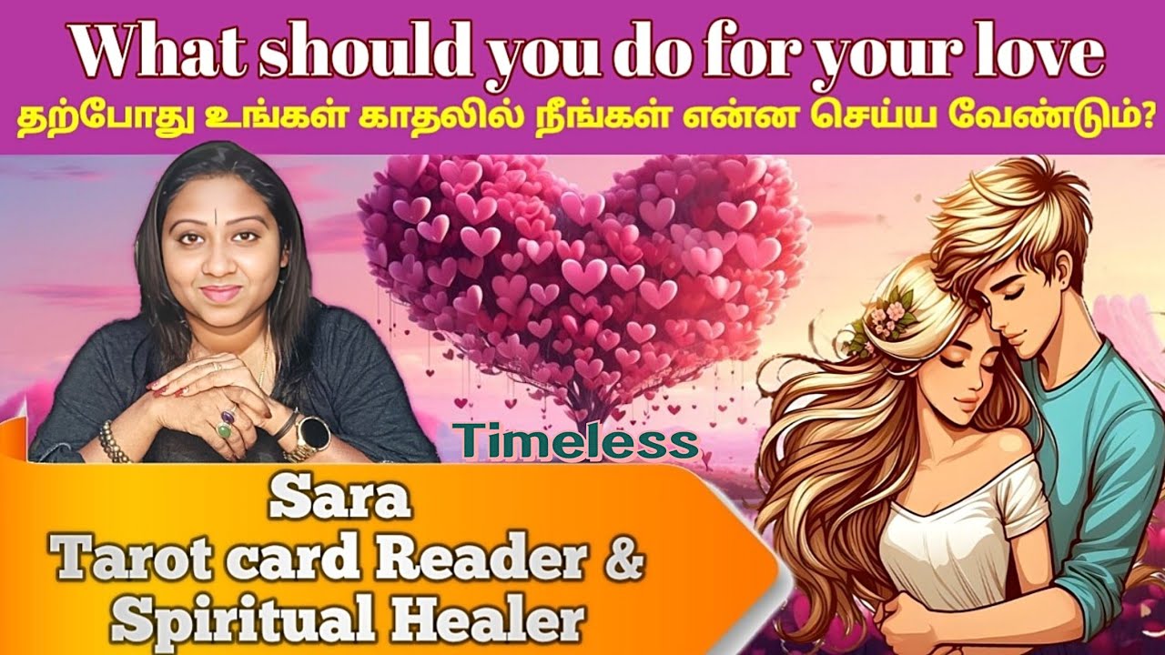 𝐋𝐨𝐯𝐞 𝐓𝐚𝐫𝐨𝐭 𝐑𝐞𝐚𝐝𝐢𝐧𝐠 | 𝐏𝐢𝐜𝐤 𝐚 𝐂𝐚𝐫𝐝 🔮#tarotcards #lovetarotreading #tamil #love #pickacard #tamiltarot