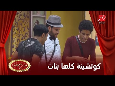 صاحبك اللي معاه فلوس ونفسه يخسرها