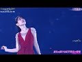 Mai MIHARA - 2019 FaOI in KOBE - Hero - 三原舞依 （コメント付き）