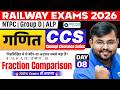🚆Railway Exams 2026 | Maths Fraction Comparison Tricks 💯 | CCA - 08 | Sahil sir