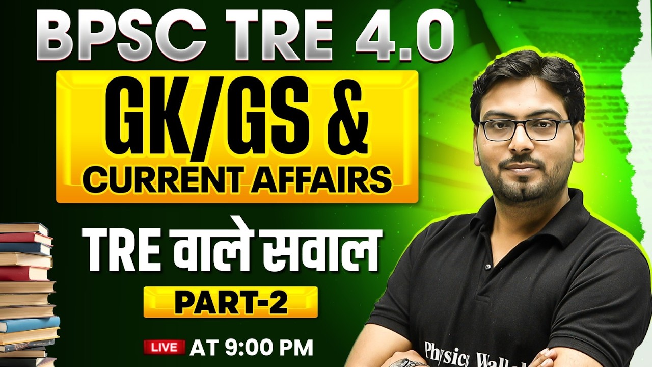 BPSC TRE 4.0 GK GS Class 2026 | Current Affairs For BPSC TRE 4.0 | BPSC GK GS By Saurabh Sir #2