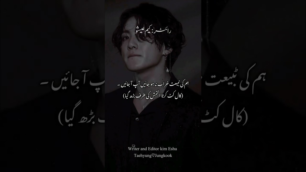 Saaza a ishaq part 15