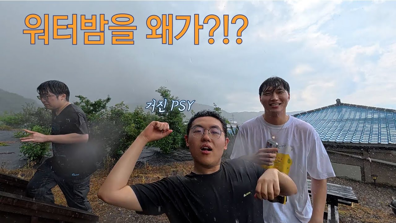 한참지난 한여름 안성