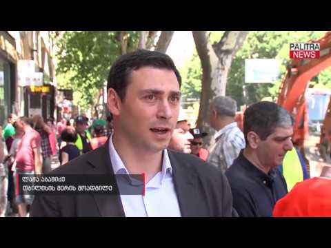 დატბორილი თბილისის ცენტრი - პეკინის ქუჩაზე წყლის მილი გასკდა