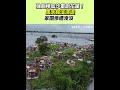 強颱樺加沙對台灣的影響