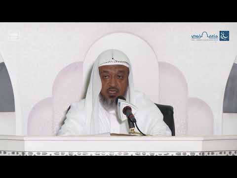 من أسماء الله الحسنى الكريم المنان لفضيلة الشيخ د طلال بن محمد أبو النور