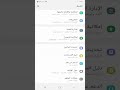 كيف يمكنني إيقاف تحديثات نظام Android 
