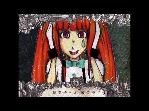 [UTAUカバー]Mrs.Pumpkinの滑稽な夢[ゆっくり]