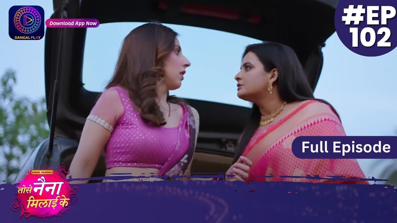 Tose Nainaa Milaai Ke | 21 December 2023 | Full Episode 102 | Dangal TV