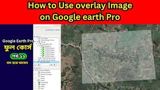 Adding Image Overlays in Google Earth. bd site visit Using Map Overlays in Google Earth Pro.