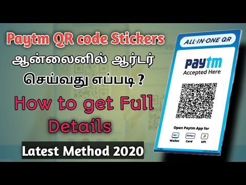 How to get Paytm QR code Sticker ! 2020 | Paytm Business App - Tamil ...