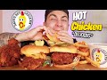 ENJOYABLE Nashville Style HOT Chicken Tenders + Sliders *Daves Hot Chicken Mukbang*