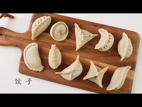 Easiest 10 Ways To Fold Dumplings  You will know when you see this  So Easy and Simplest