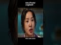 கடைசி வரை பாருங்கள் | movie explained in 1 minute | movie explained in tamil | #shorts