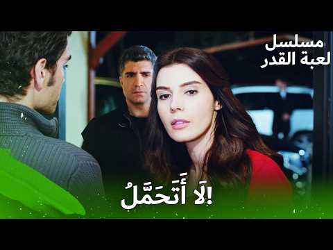 🔥 لا أتحمل رؤيتك مع شخص آخر! غيره قاتلة واعتراف صادم | يوم كتابة قدري