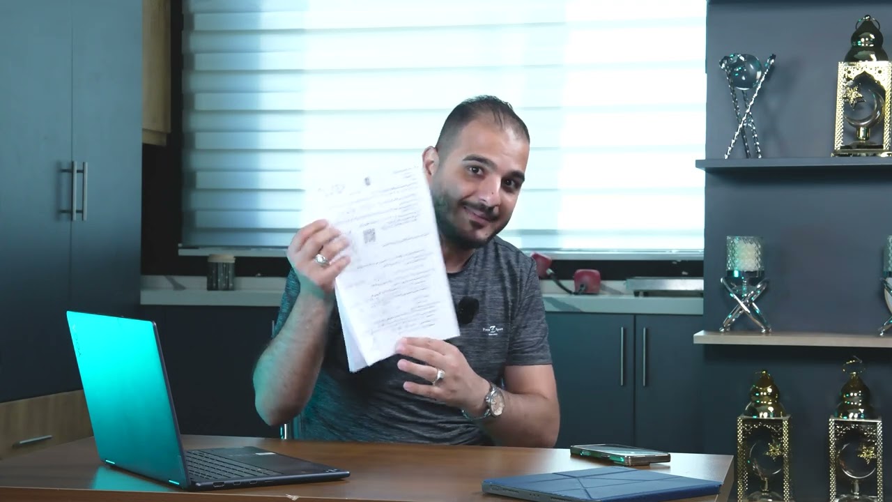 المراجعة المركزة / الثالث المتوسط