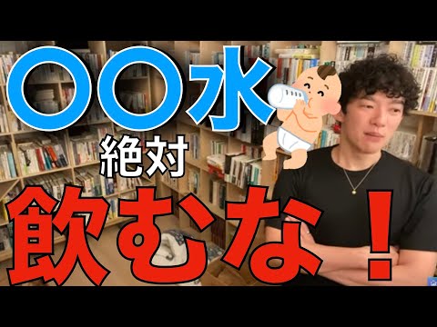 【避妊リング】【妊娠】【赤ちゃん】子どもが欲しい人は、絶対飲んではいけないもの。