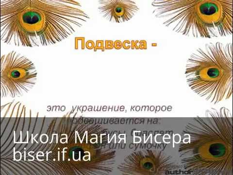 урок павлин на конкурс
