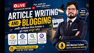Article Writing And Blogging....Part-03 @SkillFusionLab-A