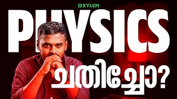PHYSICS ചതിച്ചോ ? | Xylem Plus Two