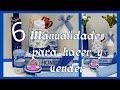 6 MANUALIDADES PARA HACER Y VENDER // 6 Crafts to Sell // 6 artesanato para vender