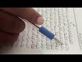 المرقاۃ دلالت لفظیہ وضعیہ خاصہ اول 