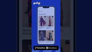 How to become a website designer and app developer #flutterflow #flutter #wordpress #tamilwordpress