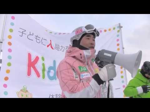 Kids com イベント「2019年スキー教室　井山敬介選手によるスパルタのしい（⁈）スキー教室＆雪遊び」