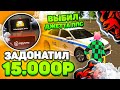 ШОК! ЗАДОНАТИЛ 15.000₽ и ВЫБИЛ JETTA ППС на БЛЕК РАША! ОТКРЫТИЕ КЕЙСОВ - BLACK RUSSIA