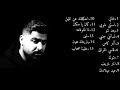 ساعة من أغاني الاخرس (جميع اغاني الاخرس) ساعة من أغاني الاخرس (جميع اغاني الاخرس)