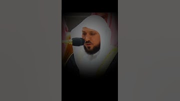الأية ( ٢٧ _ ٣٠ ) سورة الفجر | الشيخ ماهر المعيقلي #القرآن_الكريم
