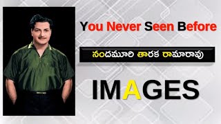 Never Seen Before N T R  Photos  N T R UNSEEN Rare Pictures screenshot 1
