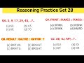 UPP UPSI SSC GD Group-d | रीजनिंग  प्रैक्टिस सेट 28 Number Analogy Reasoning | reasoning trick #upp 