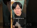 【コント】ライス大盛り無料の罠…？#shorts #コント #あるある