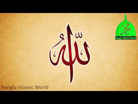 bangla-islamic-song-video-download-qatar