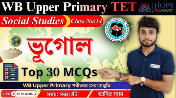 Geography Top 30 MCQ Analysis | WB Upper Primary TET  Class 2025-26 #wbupperprimary #hopeacademy