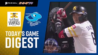 2021年3月3日 福岡ソフトバンク対中日 試合ダイジェスト