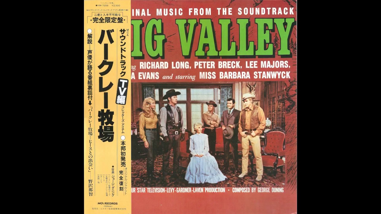 The Big Valley (1965, OST)